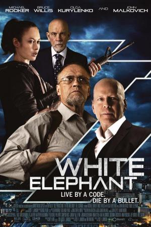 Venganza y Redención (2022) poster